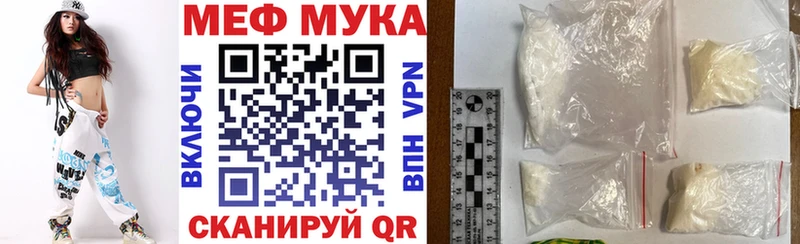 Купить наркотики Невельск Alpha PVP  Конопля  Мефедрон  ГАШИШ 