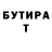 МЕТАДОН кристалл Andrea Zdorovetki