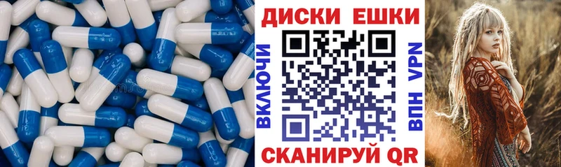 купить наркотики цена  KRAKEN как войти  ЭКСТАЗИ Cube  Невельск 