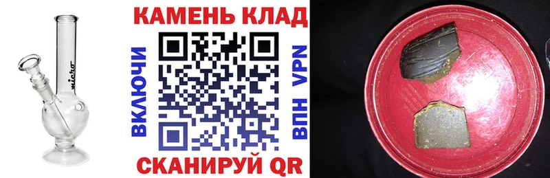 где купить наркоту  Невельск  ГАШИШ Cannabis 