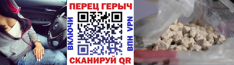 ГЕРОИН гречка купить наркотик Невельск