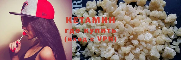 ALPHA-PVP Абдулино