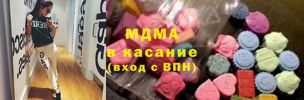 jwh Абаза