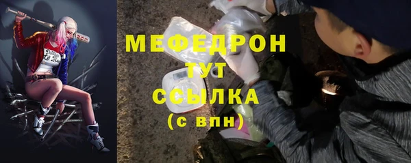 jwh Абаза