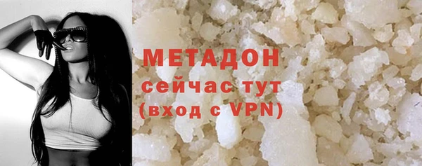 ALPHA-PVP Абдулино