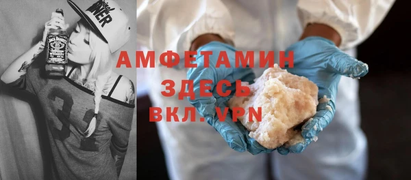 jwh Абаза