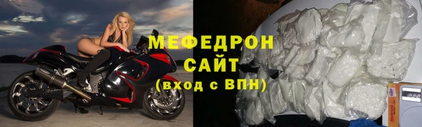 скорость mdpv Абинск