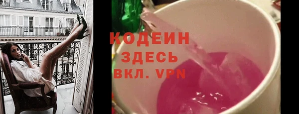 ALPHA-PVP Абдулино