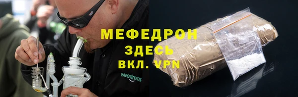 скорость mdpv Абинск