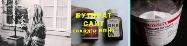 jwh Абаза