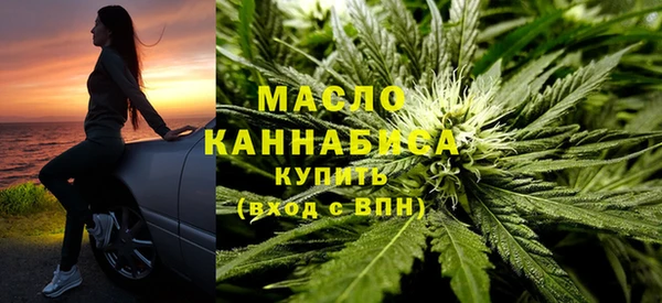 ALPHA-PVP Абдулино