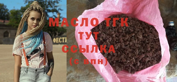ALPHA-PVP Абдулино