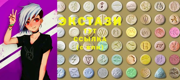 мескалин Осинники