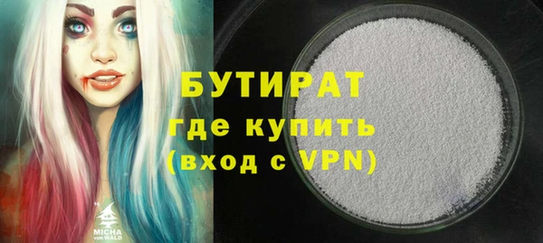мескалин Осинники