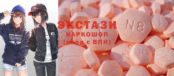 jwh Абаза