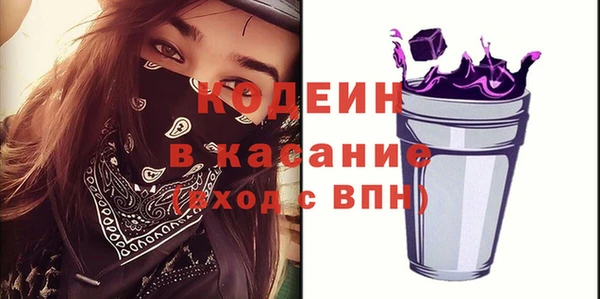 ALPHA-PVP Абдулино