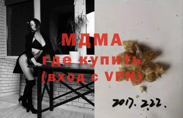 jwh Абаза