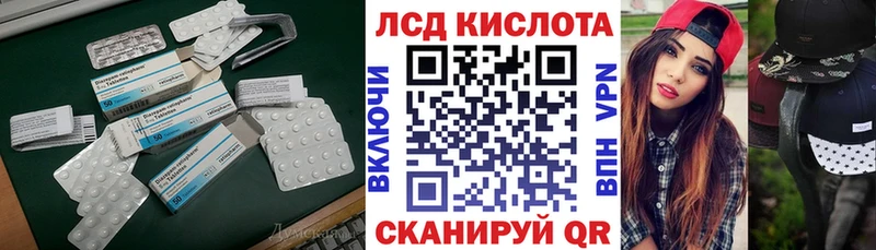 как найти закладки Невельск ЛСД экстази ecstasy