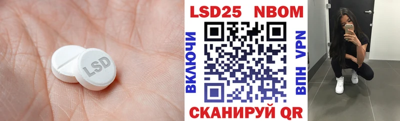 ЛСД экстази ecstasy Невельск