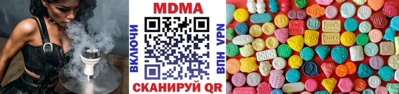 МДМА молли Невельск