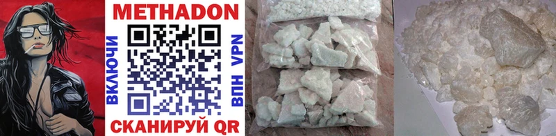 где купить ОМГ ОМГ маркетплейс это как зайти Невельск Метадон methadone