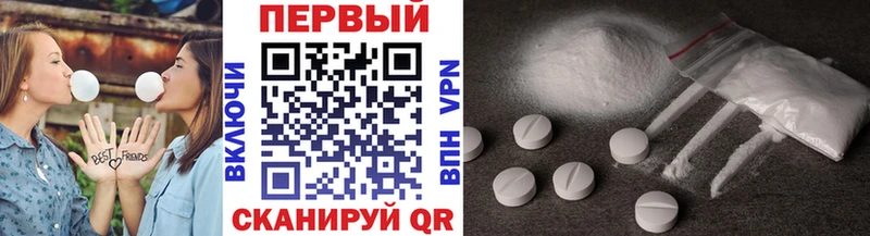 Первитин Декстрометамфетамин 99.9%  Невельск 